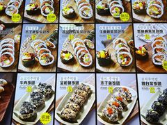 -传闻来紫菜包饭·打糕(西塔韩百店)