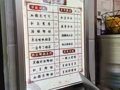 -阿姨奶茶专卖(舌涧道杭州惠民路创始店)