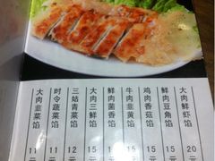 菜单-海荣锅贴馆(五味十字店)