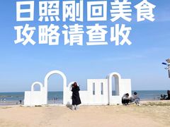 -巧克力渔家.小船海鲜家常菜(万平口店)