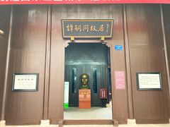 -谭嗣同故居