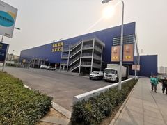 -宜家家居(西安未央商场店)