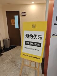 -深圳春天阳光医院·轮廓抗衰中心