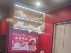 -何师傅美蛙鱼头(汉街店)