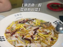 -渔语鱼酸菜鱼新川菜(来福士店)