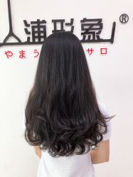 点击看大图 -山浦形象烫染
