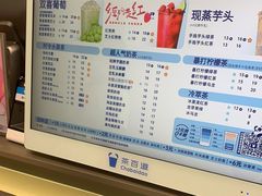 -茶百道(文冲沃尔玛店)