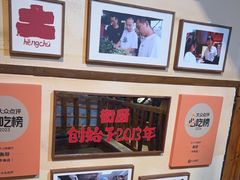 -衡厨·衡阳土菜(中南店)