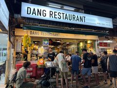 -Dang restaurant (patong phuket)