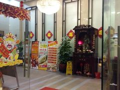 门面-海宝酒家(中山四路店)