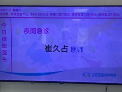 -北京观赏动物医院·24小时大型综合·猫专科·异宠专科