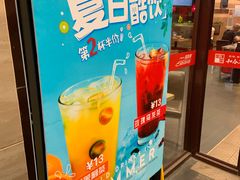 -和合谷(北新桥店)