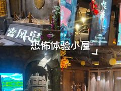 -暴风岛沉浸式体验馆(百联世纪店)