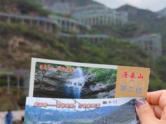 -野三坡清泉山风景区