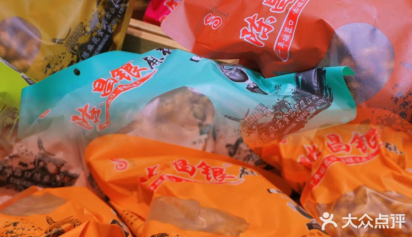 来重庆你不带点什么走？好运“发”陈麻花