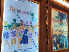 -七爷清汤腩·港式茶餐厅(世博店)