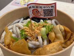 全家福-非遗·十八曲鱼饺(西马总店)