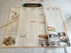 菜单-畔山酒店中餐厅