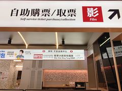 -敏华冰厅(平安金融中心店)