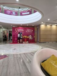 -重庆联合丽格第五医疗美容医院