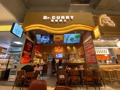 -伽喱博士 Dr.CURRY咖喱饭(太阳宫咖喱店)