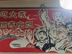 -湘当有味(宋诏桥一店)