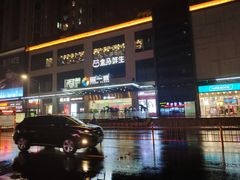 -盒马鲜生(曜一城店)