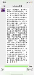 -HelloMiss舞蹈工作室