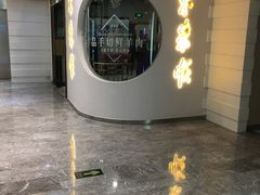 -好世界商业广场(北京国际中心店)