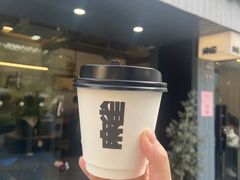 DIRTY-麻雀咖啡SPARROW COFFEE(十全街店)