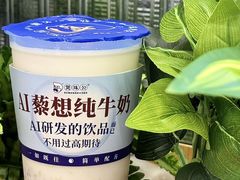 -煲珠公·老红糖珍珠奶茶(百信广场店)