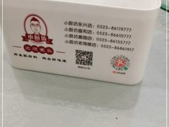 -老海陵·泰州菜(图书馆店)