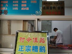 -老陆稿荐(西中市店)