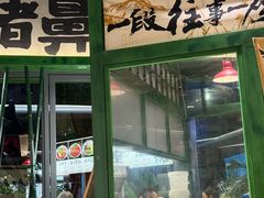 -李不管把把烧(天府三街店)