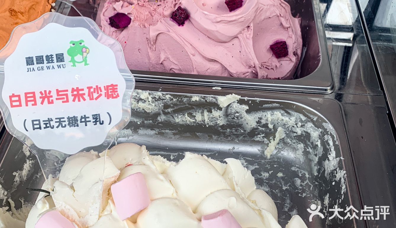 福州！想吃的！杀疯我了！