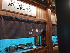 -顾乡私房菜(金沙天街店)