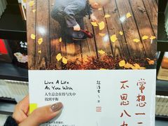 -覔书店(壹方城店)