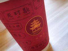 -一杯潮茶·专注潮汕茶饮(十二中创始店)