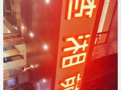 -楚湘苑(商品街大道店)