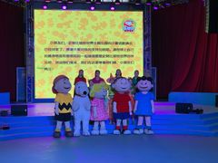 -史努比缤纷世界