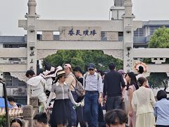 -绍兴书圣故里景区