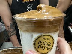 -Pull-Tab拉环咖啡(杭州市上城区来福士中心店)