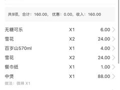 -重庆鸡公煲·青锅花椒鱼(牡丹江路店)