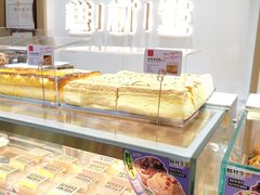 -糕材生•糕点•生日蛋糕(解放路店)