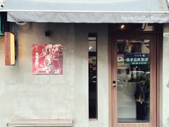 -Again Coffee Roaster(香蜜湖店)