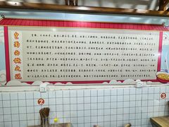 -包面西施(黄泥磅总店)