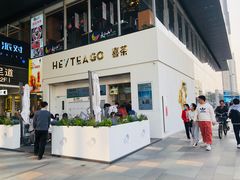 -HALO广场(梨园路店)