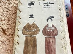 -敦煌市博物馆