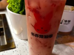 -书亦烧仙草(西宸天街店)