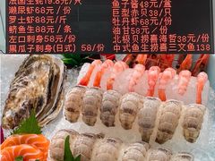 -嘉升大排档(番禺总店)